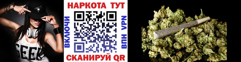Купить наркотик аптеки Кемерово СОЛЬ Мефедрон Амфетамин Гашиш
