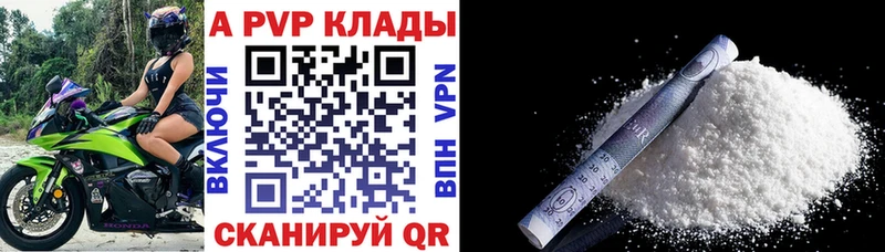 MEGA tor  наркота  Кемерово  А ПВП СК 