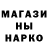 Амфетамин Розовый Josh Paff