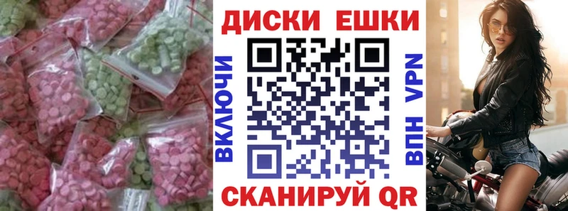 ЭКСТАЗИ 280 MDMA  закладка  Кемерово 