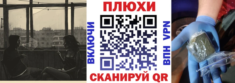 Гашиш Изолятор  Кемерово 