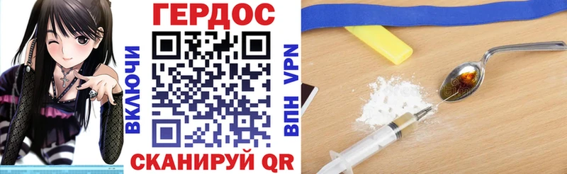 МЕГА вход Кемерово Героин VHQ