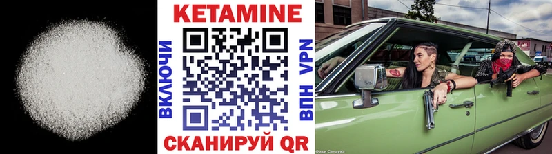 КЕТАМИН ketamine  Кемерово 