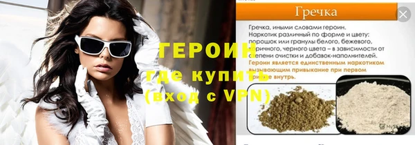 соль курить ск Балабаново
