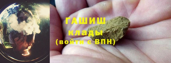 PSILOCYBIN Балахна
