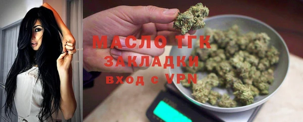соль курить ск Балабаново
