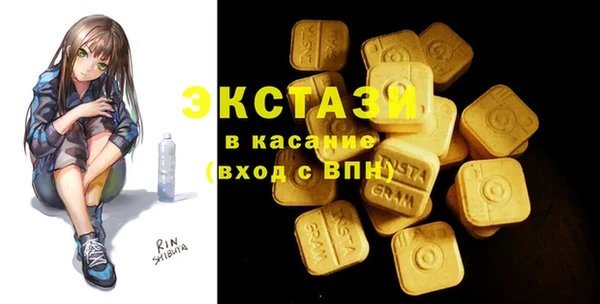 соль курить ск Балабаново
