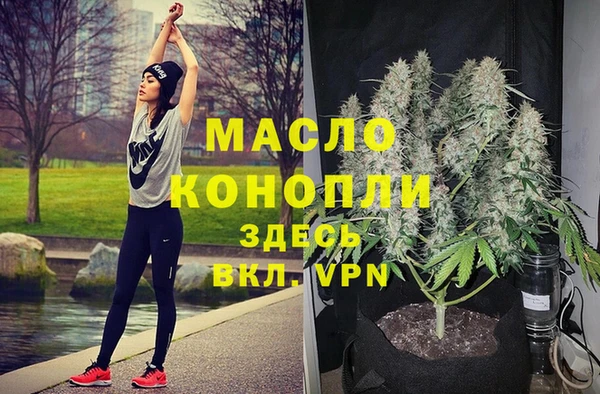 соль курить ск Балабаново