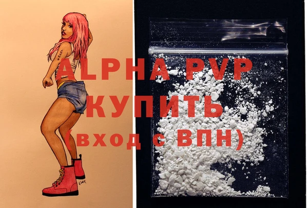 соль курить ск Балабаново