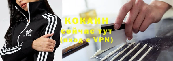 соль курить ск Балабаново