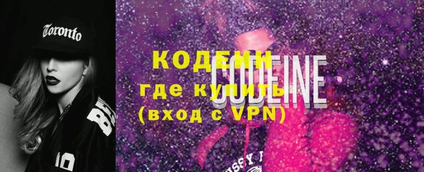 PSILOCYBIN Балахна