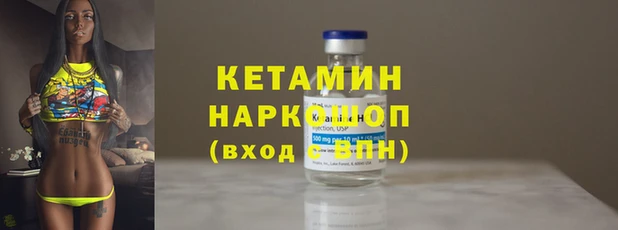 PSILOCYBIN Балахна