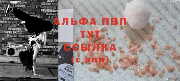 соль курить ск Балабаново