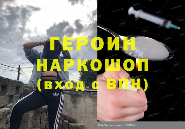 PSILOCYBIN Балахна