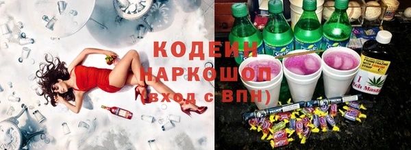 соль курить ск Балабаново