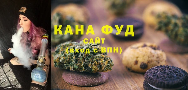 соль курить ск Балабаново