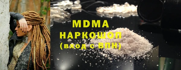 PSILOCYBIN Балахна