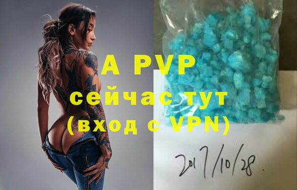 соль курить ск Балабаново