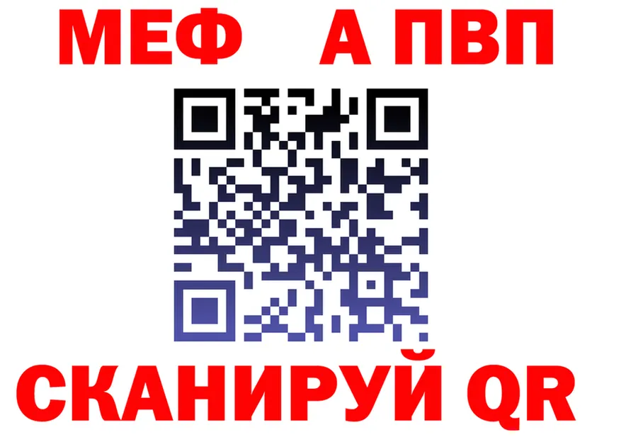 Alfa_PVP СК как зайти мориарти OMG Кемерово