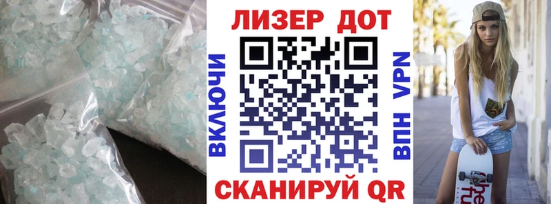 LSD-25 экстази ecstasy дарк нет наркотические препараты Кемерово купить