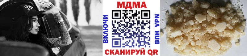 MDMA молли Кемерово