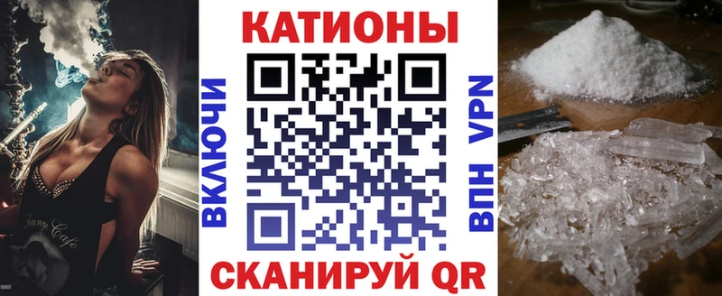 Мефедрон VHQ мега Кемерово