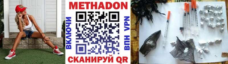 маркетплейс клад Кемерово Метадон кристалл