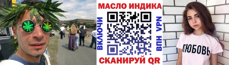 ТГК жижа  mega ССЫЛКА  Кемерово 